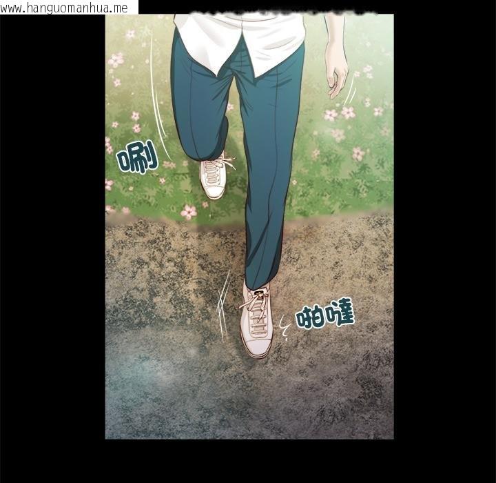 韩国漫画我的初体验韩漫_我的初体验-第5话在线免费阅读-韩国漫画-第85张图片