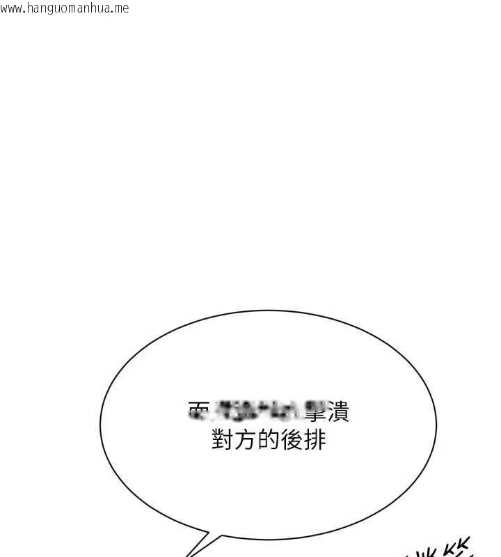 韩国漫画Set-up!排球少女韩漫_Set-up!排球少女-第91话-我穿这样会不会太大胆了?在线免费阅读-韩国漫画-第43张图片