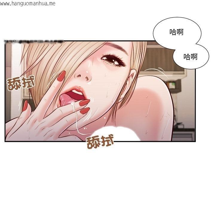 韩国漫画我的初体验韩漫_我的初体验-第5话在线免费阅读-韩国漫画-第63张图片