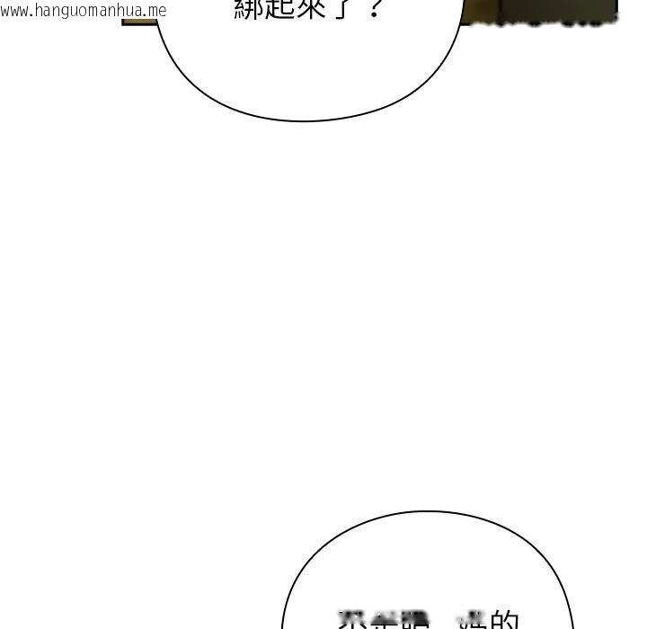韩国漫画摸鱼生存指南/上班不要太认真韩漫_摸鱼生存指南/上班不要太认真-第43话在线免费阅读-韩国漫画-第81张图片