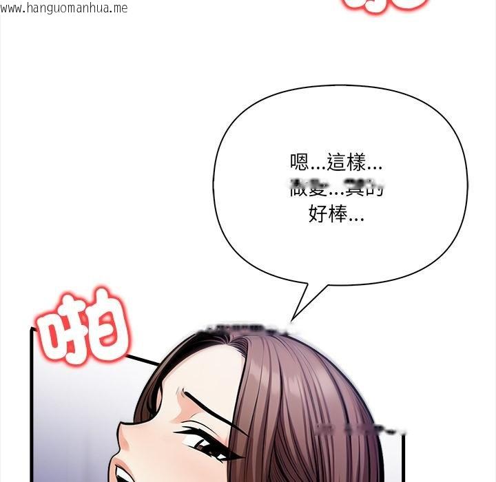 韩国漫画危情十令/任务韩漫_危情十令/任务-第18话在线免费阅读-韩国漫画-第26张图片