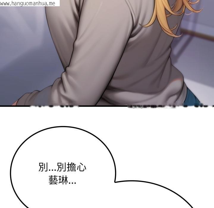 韩国漫画悖岛审判/悖论韩漫_悖岛审判/悖论-第22话在线免费阅读-韩国漫画-第93张图片