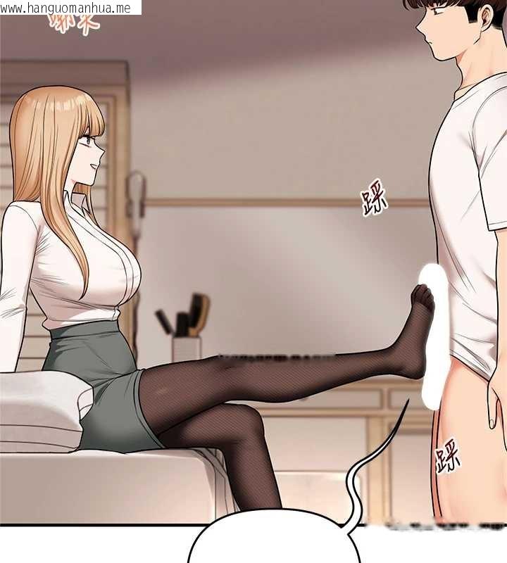 韩国漫画玩转学姐韩漫_玩转学姐-第103话-在门外偷听的不速之客在线免费阅读-韩国漫画-第14张图片