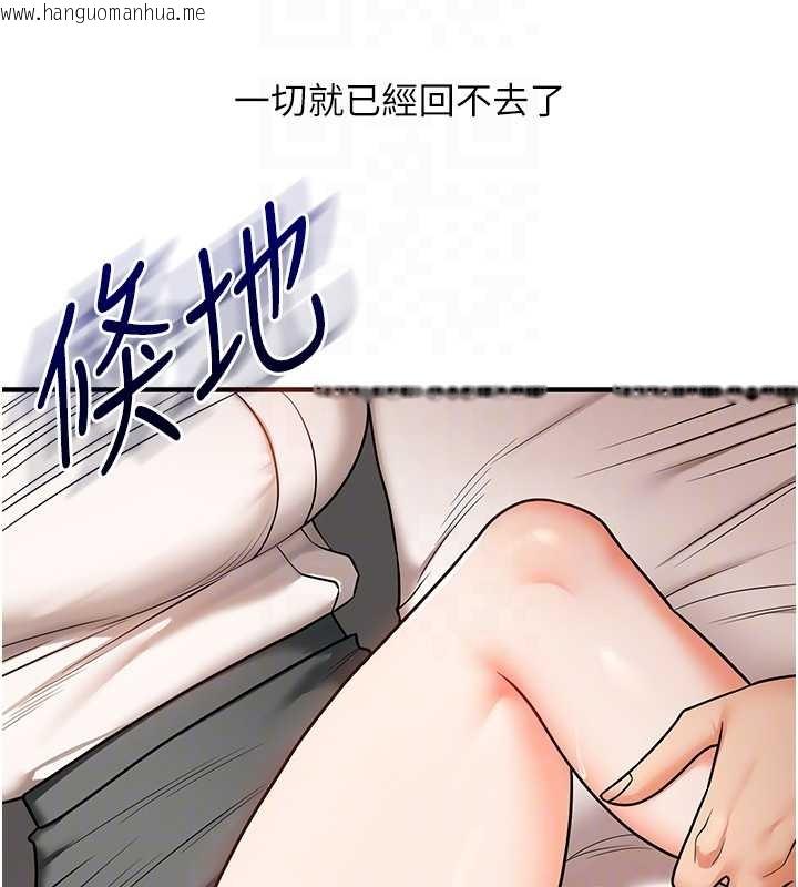 韩国漫画玩转学姐韩漫_玩转学姐-第103话-在门外偷听的不速之客在线免费阅读-韩国漫画-第100张图片