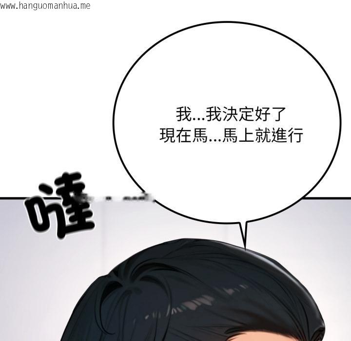 韩国漫画悖岛审判/悖论韩漫_悖岛审判/悖论-第22话在线免费阅读-韩国漫画-第115张图片