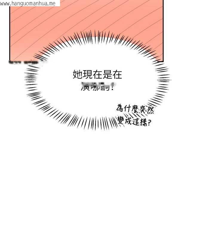 韩国漫画熟女交换计划韩漫_熟女交换计划-第64话-用笔自慰给我看在线免费阅读-韩国漫画-第128张图片