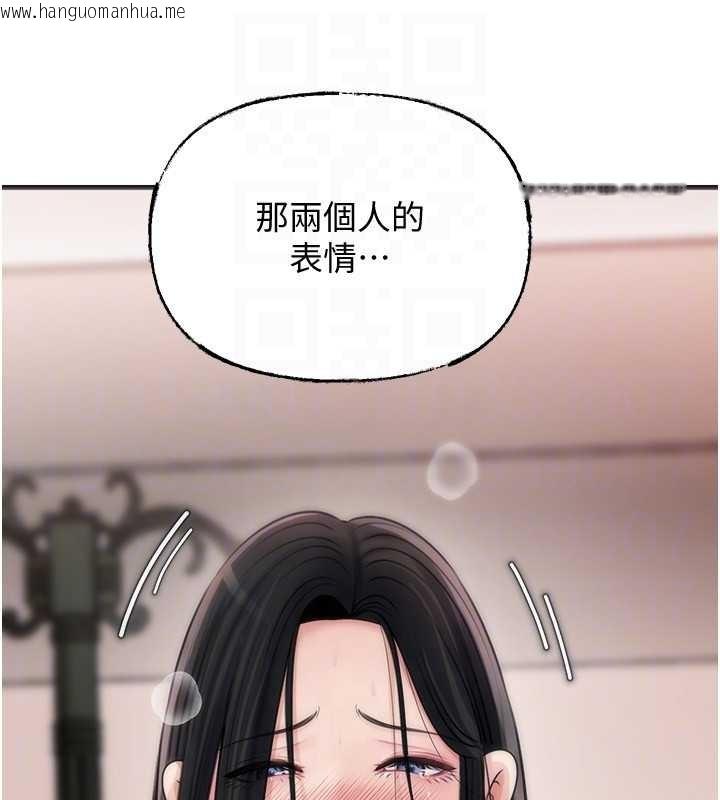 韩国漫画岳母为何那样韩漫_岳母为何那样-第97话-无法抗拒的禁忌关系在线免费阅读-韩国漫画-第74张图片