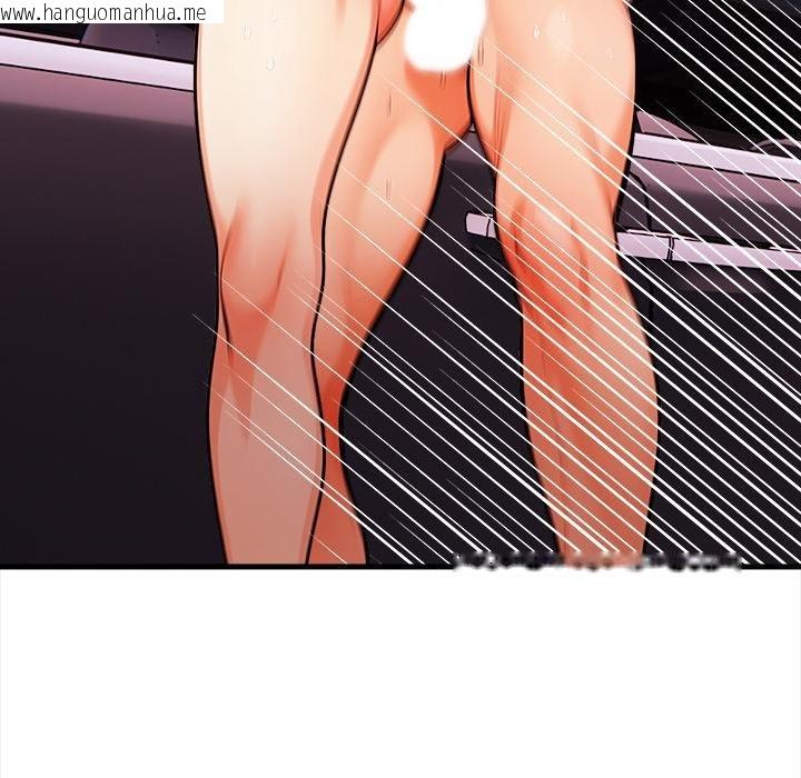 韩国漫画危情十令/任务韩漫_危情十令/任务-第18话在线免费阅读-韩国漫画-第22张图片