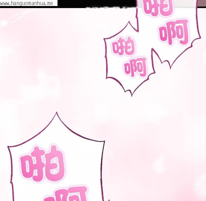 韩国漫画与初恋的意外同居韩漫_与初恋的意外同居-第60话在线免费阅读-韩国漫画-第86张图片