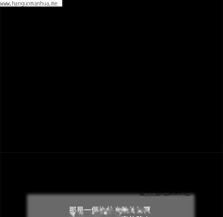 韩国漫画我的初体验韩漫_我的初体验-第5话在线免费阅读-韩国漫画-第80张图片