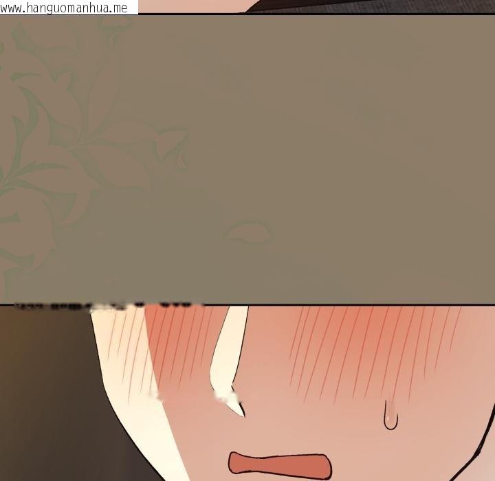 韩国漫画下班后的例行恋爱/下班后的秘密关系韩漫_下班后的例行恋爱/下班后的秘密关系-第100话在线免费阅读-韩国漫画-第103张图片