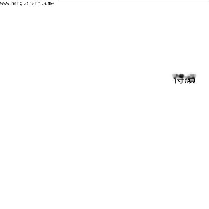 韩国漫画岳母为何那样韩漫_岳母为何那样-第97话-无法抗拒的禁忌关系在线免费阅读-韩国漫画-第169张图片