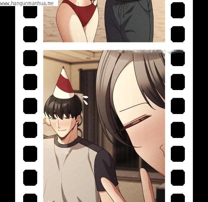 韩国漫画幸福来得太突然/突然成为公寓管理员韩漫_幸福来得太突然/突然成为公寓管理员-第67话在线免费阅读-韩国漫画-第102张图片