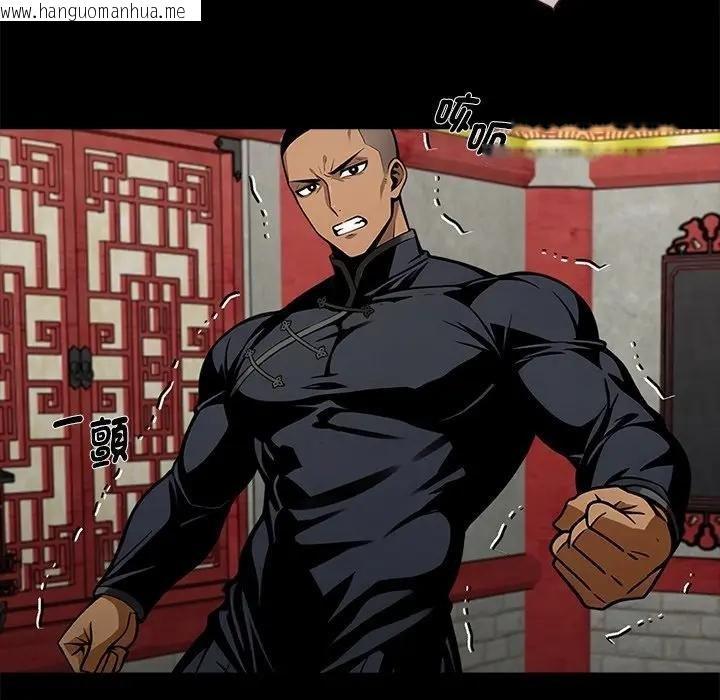 韩国漫画黑道X上班族/我身体里的那个家伙韩漫_黑道X上班族/我身体里的那个家伙-第53话在线免费阅读-韩国漫画-第121张图片