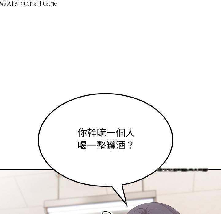 韩国漫画社区人妻的陷阱韩漫_社区人妻的陷阱-第17话在线免费阅读-韩国漫画-第67张图片