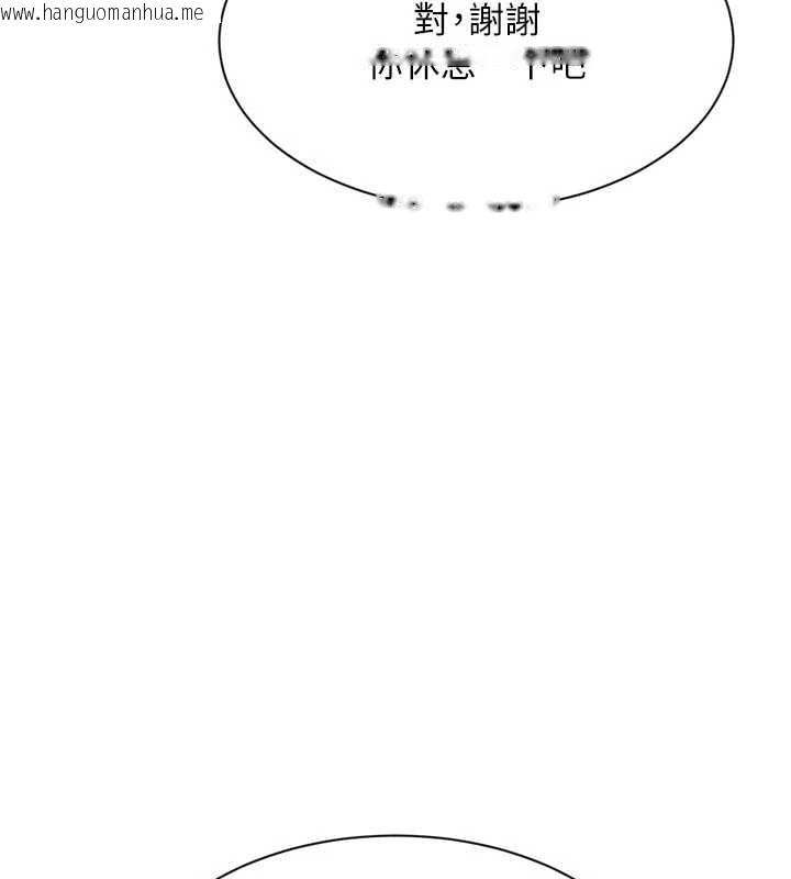 韩国漫画Set-up!排球少女韩漫_Set-up!排球少女-第91话-我穿这样会不会太大胆了?在线免费阅读-韩国漫画-第25张图片