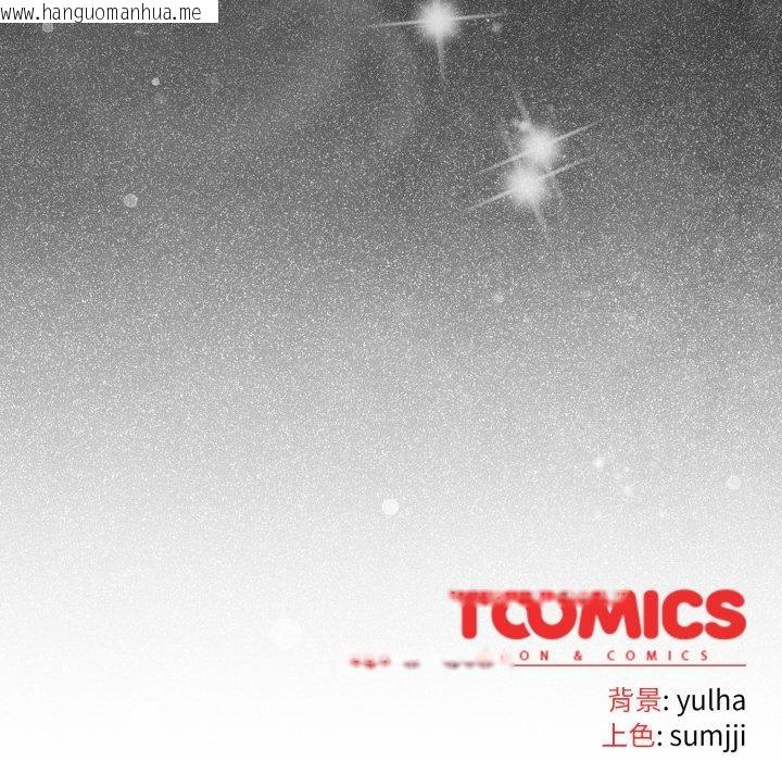 韩国漫画恋上年上的她韩漫_恋上年上的她-第52话在线免费阅读-韩国漫画-第181张图片