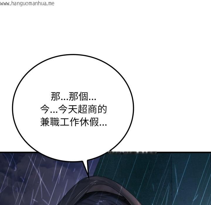 韩国漫画悖岛审判/悖论韩漫_悖岛审判/悖论-第22话在线免费阅读-韩国漫画-第22张图片