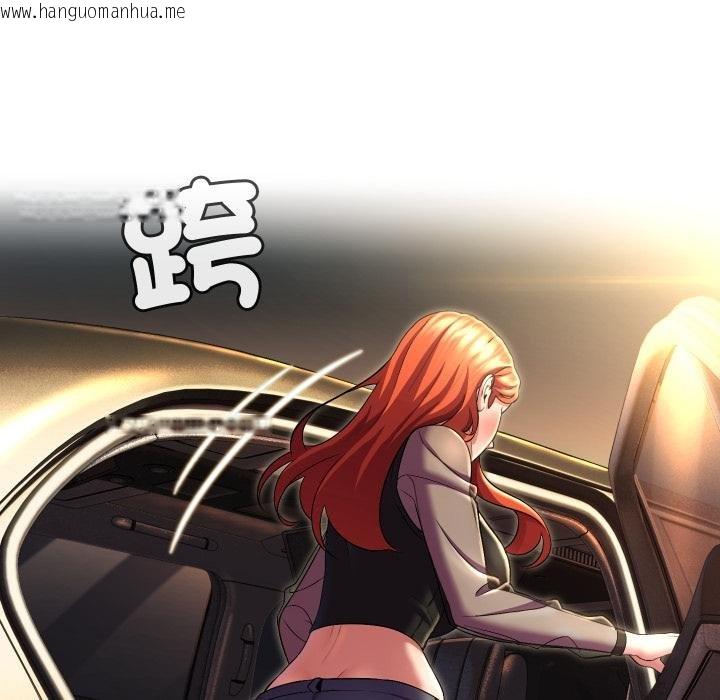 韩国漫画每日攻略计划韩漫_每日攻略计划-第27话在线免费阅读-韩国漫画-第11张图片