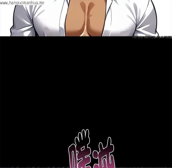 韩国漫画黑道X上班族/我身体里的那个家伙韩漫_黑道X上班族/我身体里的那个家伙-第53话在线免费阅读-韩国漫画-第89张图片