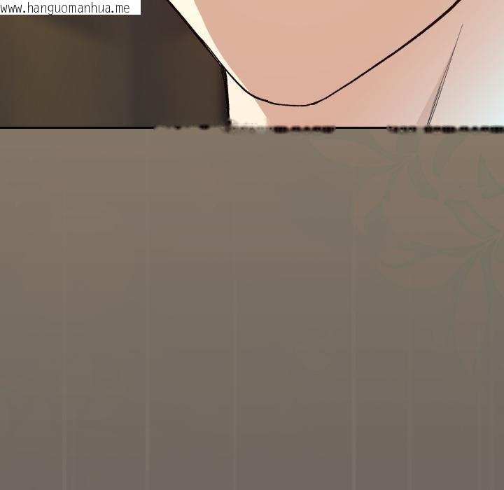 韩国漫画下班后的例行恋爱/下班后的秘密关系韩漫_下班后的例行恋爱/下班后的秘密关系-第100话在线免费阅读-韩国漫画-第104张图片