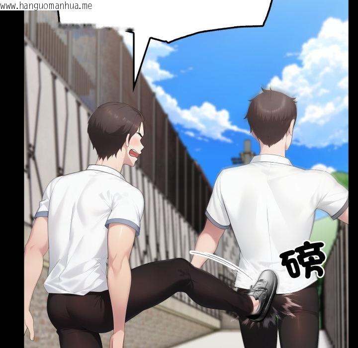 韩国漫画社区人妻的陷阱韩漫_社区人妻的陷阱-第17话在线免费阅读-韩国漫画-第153张图片