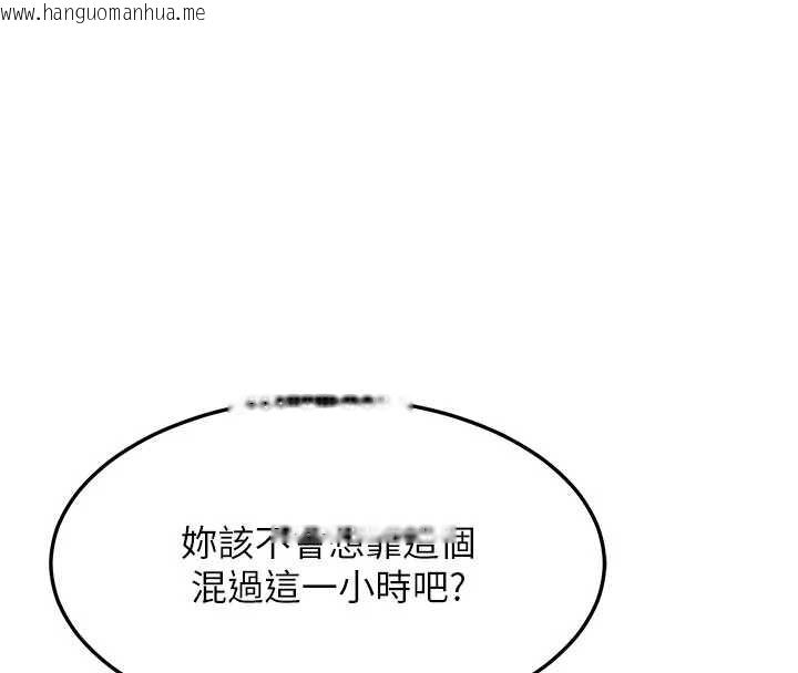 韩国漫画熟女交换计划韩漫_熟女交换计划-第64话-用笔自慰给我看在线免费阅读-韩国漫画-第79张图片