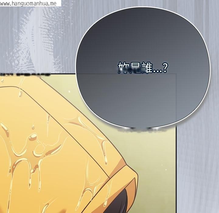 韩国漫画摸鱼生存指南/上班不要太认真韩漫_摸鱼生存指南/上班不要太认真-第43话在线免费阅读-韩国漫画-第115张图片