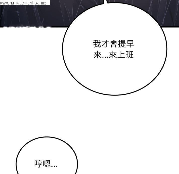 韩国漫画悖岛审判/悖论韩漫_悖岛审判/悖论-第22话在线免费阅读-韩国漫画-第24张图片