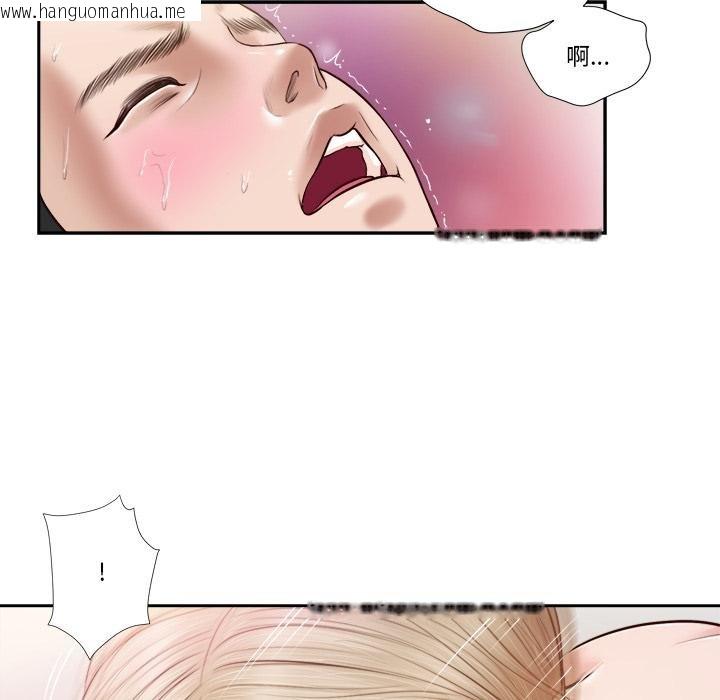 韩国漫画我的初体验韩漫_我的初体验-第5话在线免费阅读-韩国漫画-第38张图片
