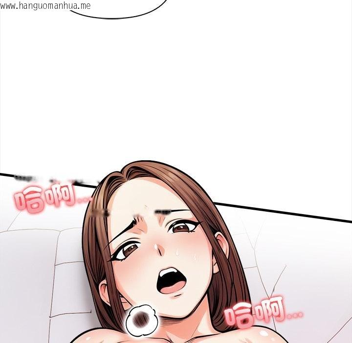 韩国漫画危情十令/任务韩漫_危情十令/任务-第18话在线免费阅读-韩国漫画-第96张图片