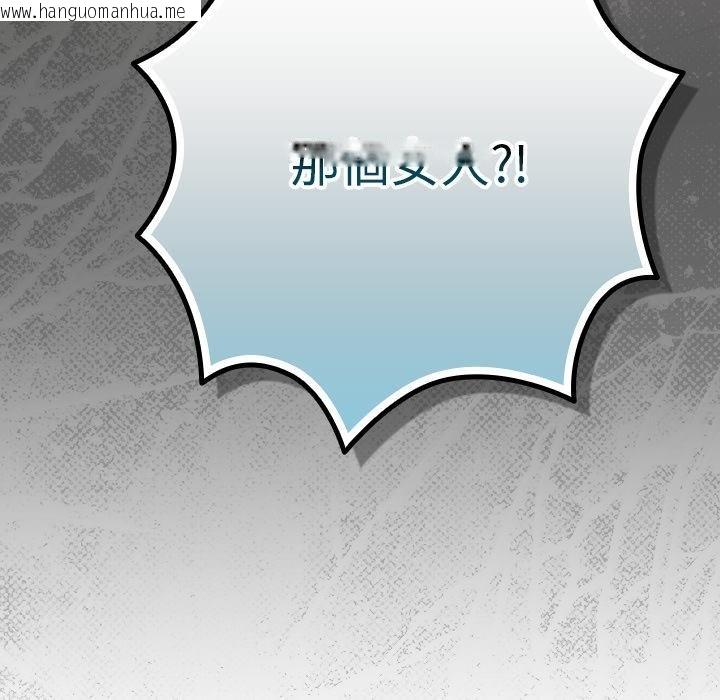 韩国漫画摸鱼生存指南/上班不要太认真韩漫_摸鱼生存指南/上班不要太认真-第43话在线免费阅读-韩国漫画-第125张图片