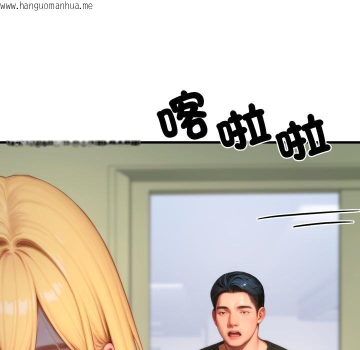 韩国漫画悖岛审判/悖论韩漫_悖岛审判/悖论-第22话在线免费阅读-韩国漫画-第89张图片