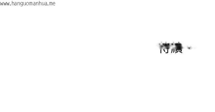 韩国漫画玩转学姐韩漫_玩转学姐-第103话-在门外偷听的不速之客在线免费阅读-韩国漫画-第158张图片