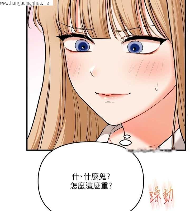 韩国漫画玩转学姐韩漫_玩转学姐-第103话-在门外偷听的不速之客在线免费阅读-韩国漫画-第42张图片