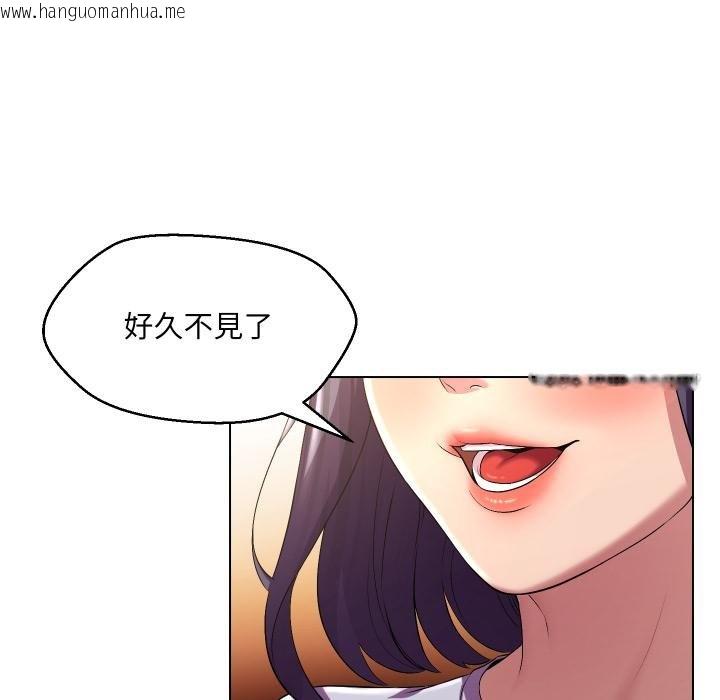 韩国漫画每日攻略计划韩漫_每日攻略计划-第27话在线免费阅读-韩国漫画-第65张图片