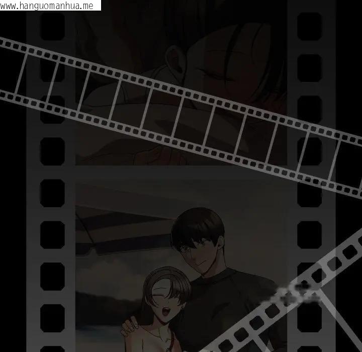 韩国漫画幸福来得太突然/突然成为公寓管理员韩漫_幸福来得太突然/突然成为公寓管理员-第67话在线免费阅读-韩国漫画-第97张图片