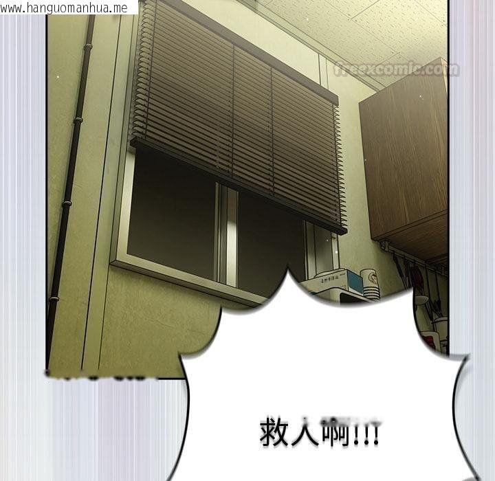 韩国漫画摸鱼生存指南/上班不要太认真韩漫_摸鱼生存指南/上班不要太认真-第43话在线免费阅读-韩国漫画-第105张图片