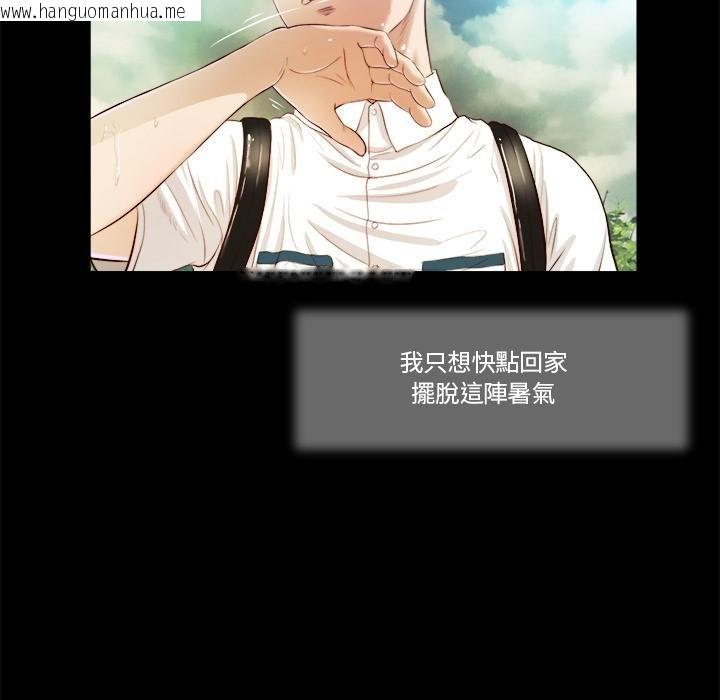 韩国漫画我的初体验韩漫_我的初体验-第5话在线免费阅读-韩国漫画-第84张图片