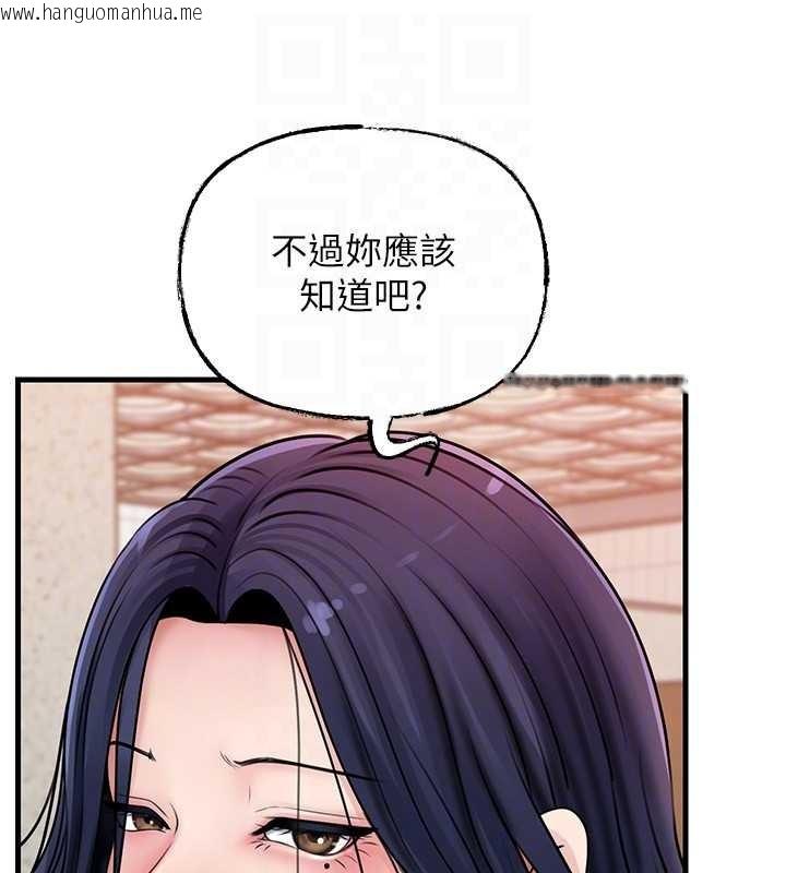韩国漫画岳母为何那样韩漫_岳母为何那样-第97话-无法抗拒的禁忌关系在线免费阅读-韩国漫画-第38张图片