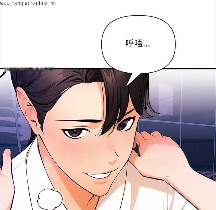 韩国漫画危情十令/任务韩漫_危情十令/任务-第18话在线免费阅读-韩国漫画-第6张图片