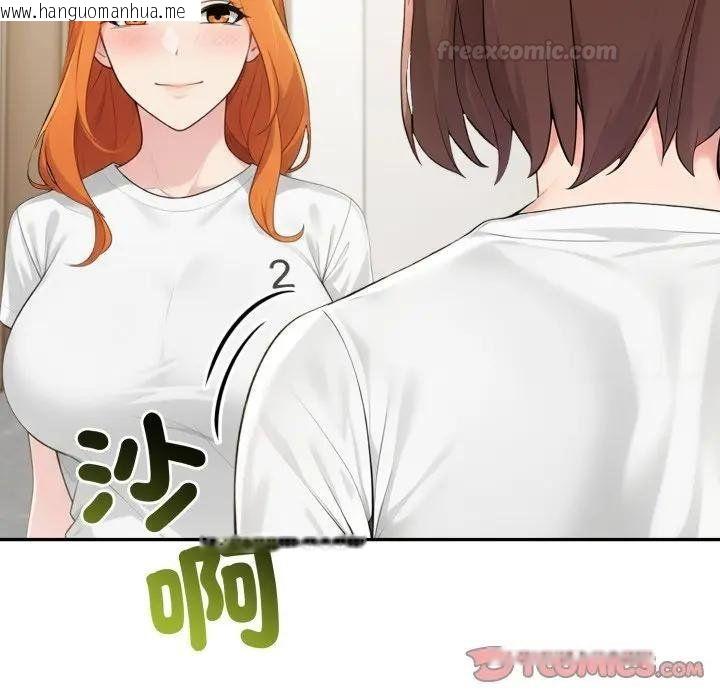 韩国漫画夫妇游戏/夫妇挑战赛韩漫_夫妇游戏/夫妇挑战赛-第71话在线免费阅读-韩国漫画-第120张图片