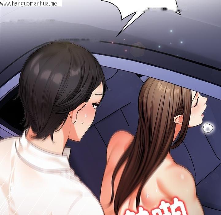 韩国漫画危情十令/任务韩漫_危情十令/任务-第18话在线免费阅读-韩国漫画-第62张图片