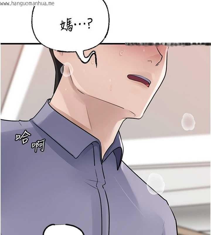 韩国漫画岳母为何那样韩漫_岳母为何那样-第97话-无法抗拒的禁忌关系在线免费阅读-韩国漫画-第72张图片