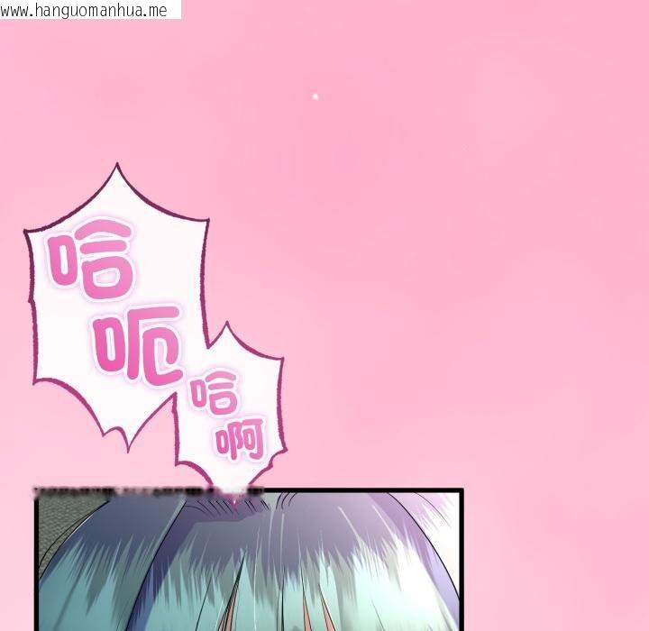 韩国漫画与初恋的意外同居韩漫_与初恋的意外同居-第60话在线免费阅读-韩国漫画-第130张图片