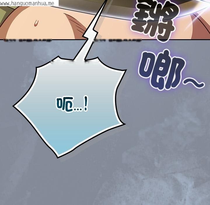 韩国漫画摸鱼生存指南/上班不要太认真韩漫_摸鱼生存指南/上班不要太认真-第43话在线免费阅读-韩国漫画-第137张图片