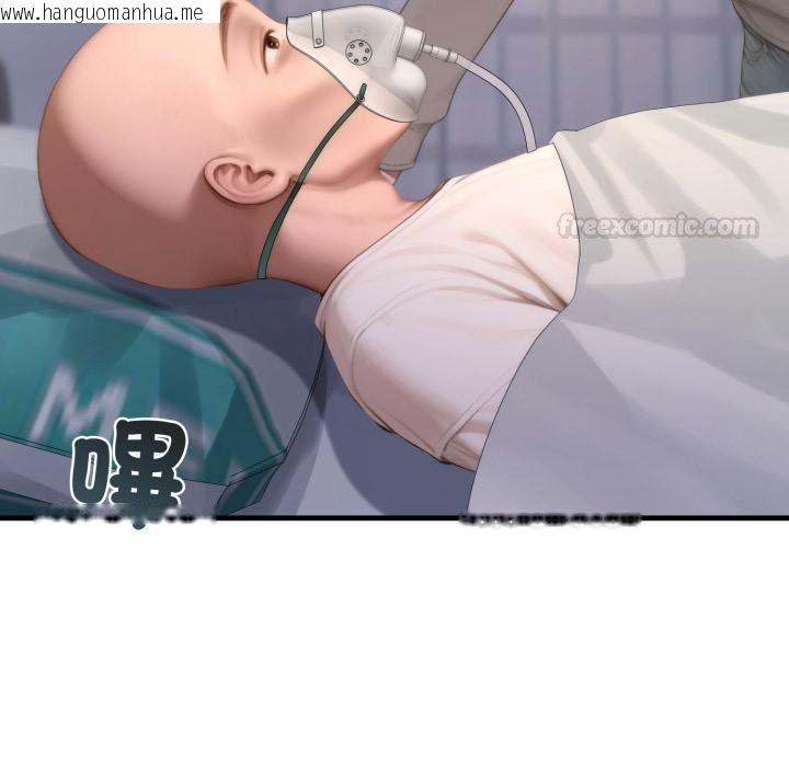 韩国漫画悖岛审判/悖论韩漫_悖岛审判/悖论-第22话在线免费阅读-韩国漫画-第135张图片