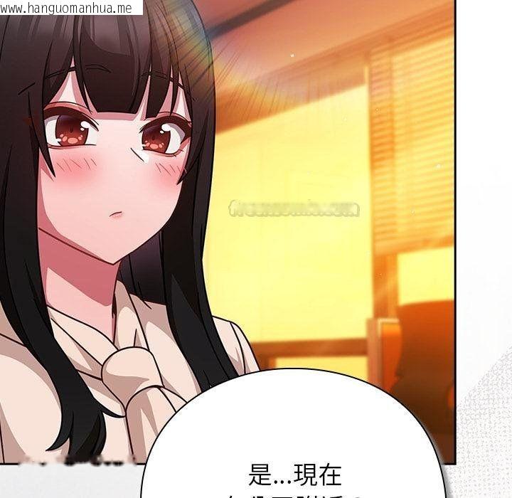 韩国漫画摸鱼生存指南/上班不要太认真韩漫_摸鱼生存指南/上班不要太认真-第43话在线免费阅读-韩国漫画-第30张图片