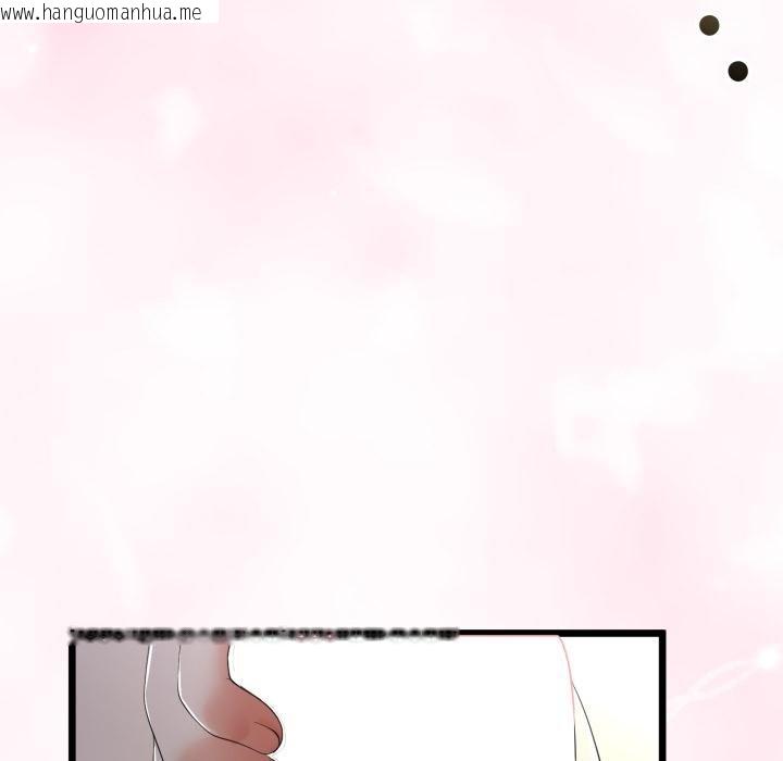 韩国漫画与初恋的意外同居韩漫_与初恋的意外同居-第60话在线免费阅读-韩国漫画-第32张图片