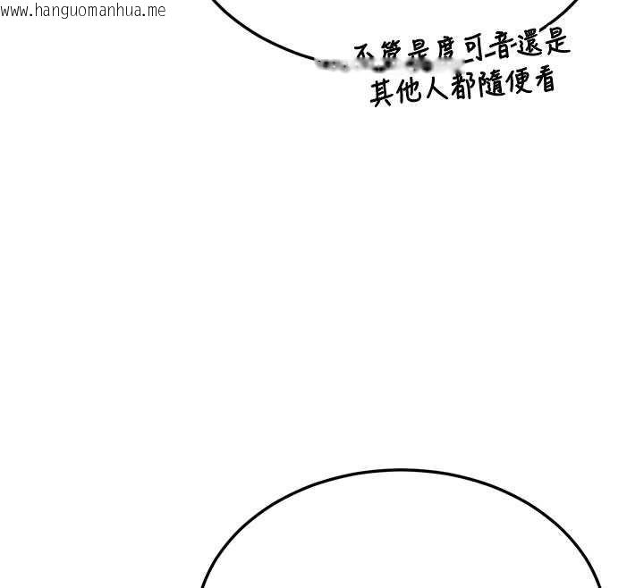 韩国漫画熟女交换计划韩漫_熟女交换计划-第64话-用笔自慰给我看在线免费阅读-韩国漫画-第83张图片